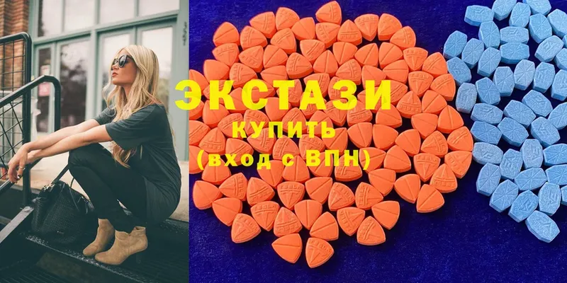 сколько стоит  Бикин  Ecstasy 300 mg 