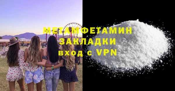 MDMA Premium VHQ Арсеньев