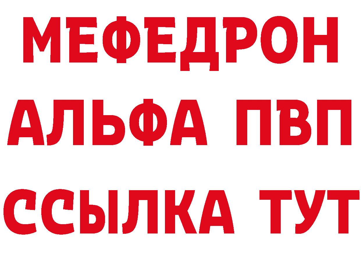 А ПВП кристаллы как войти это omg Бикин